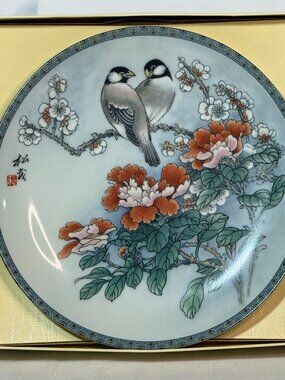 VTG Imperial Jingdezhen Porcelain Plate The Gift of Purity Zhang Song Mao w/ Box